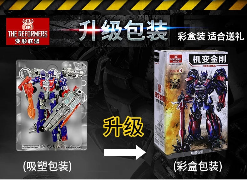Optimus Prime Action Figure – YS04A Robot Car Toy for Kids Gift