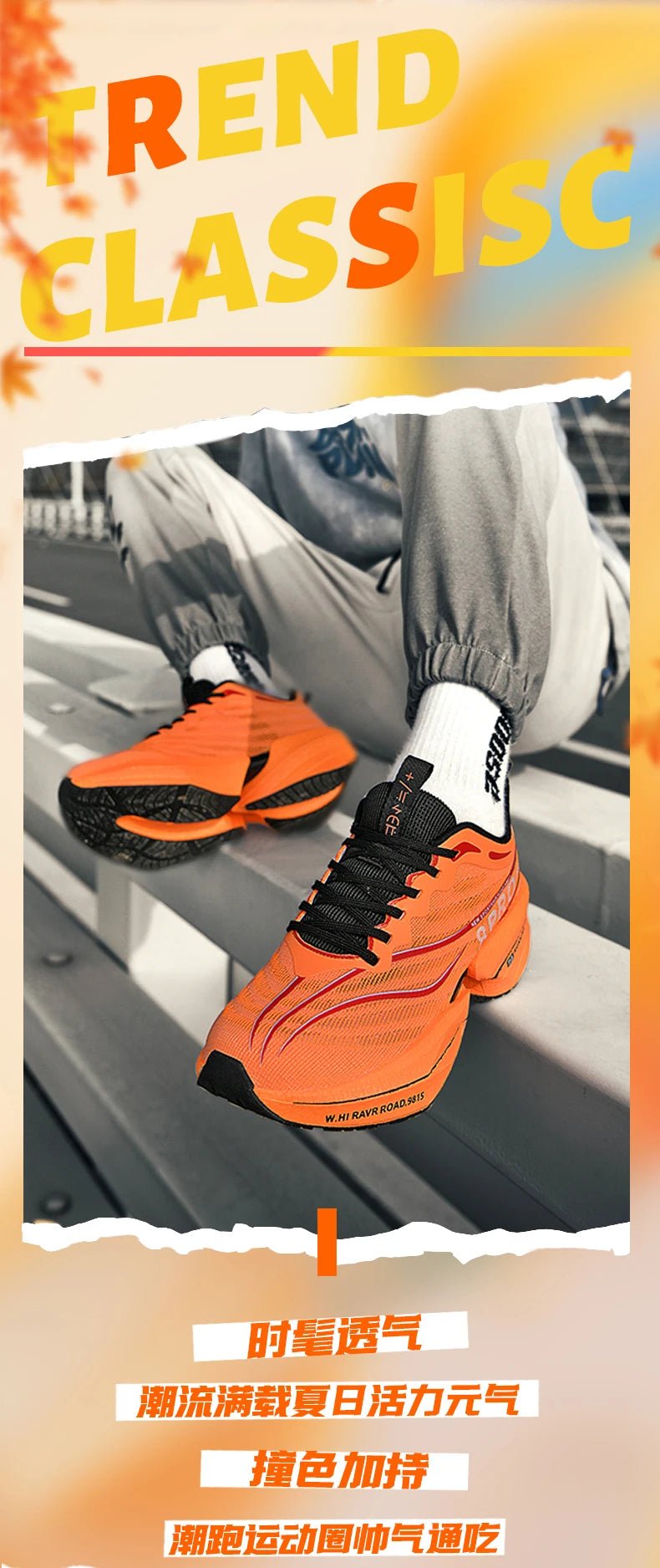 Marathon Running Shoes | Breathable Lightweight Sports Sneakers - Real Group UAE