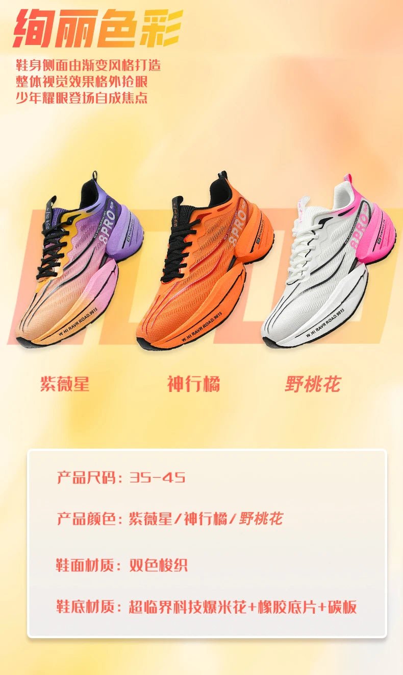 Marathon Running Shoes | Breathable Lightweight Sports Sneakers - Real Group UAE