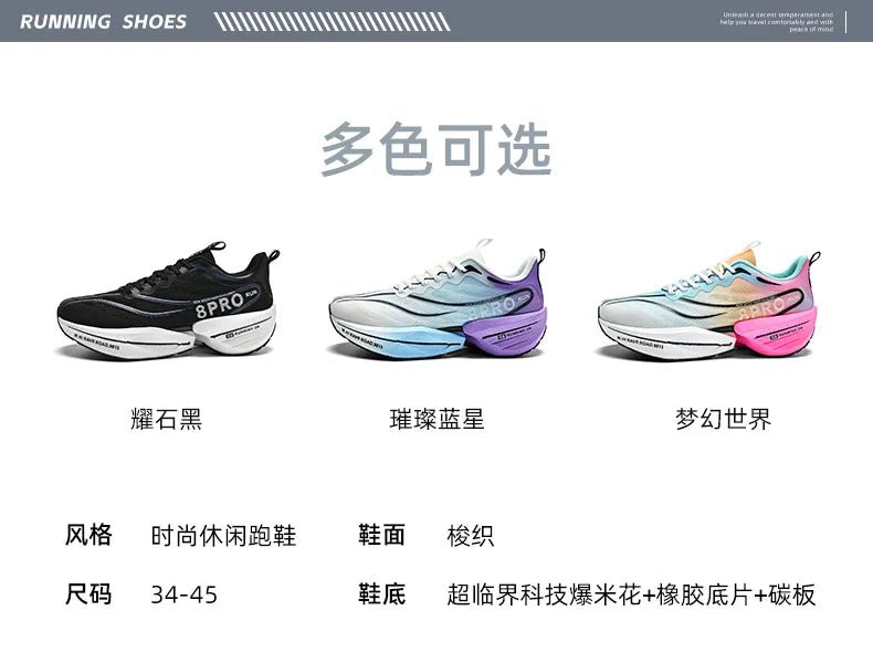 Marathon Running Shoes | Breathable Lightweight Sports Sneakers - Real Group UAE