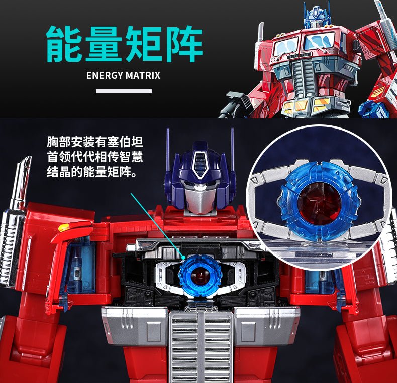 Optimus Prime Action Figure – 32cm Alloy Transformation Robot Toy - Realgroupuae