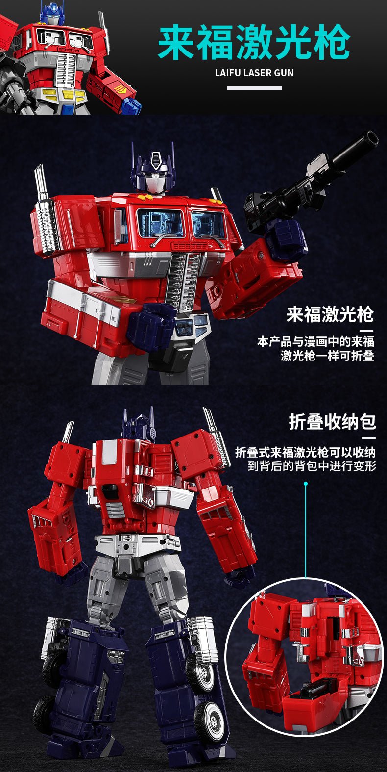 Optimus Prime Action Figure – 32cm Alloy Transformation Robot Toy - Realgroupuae