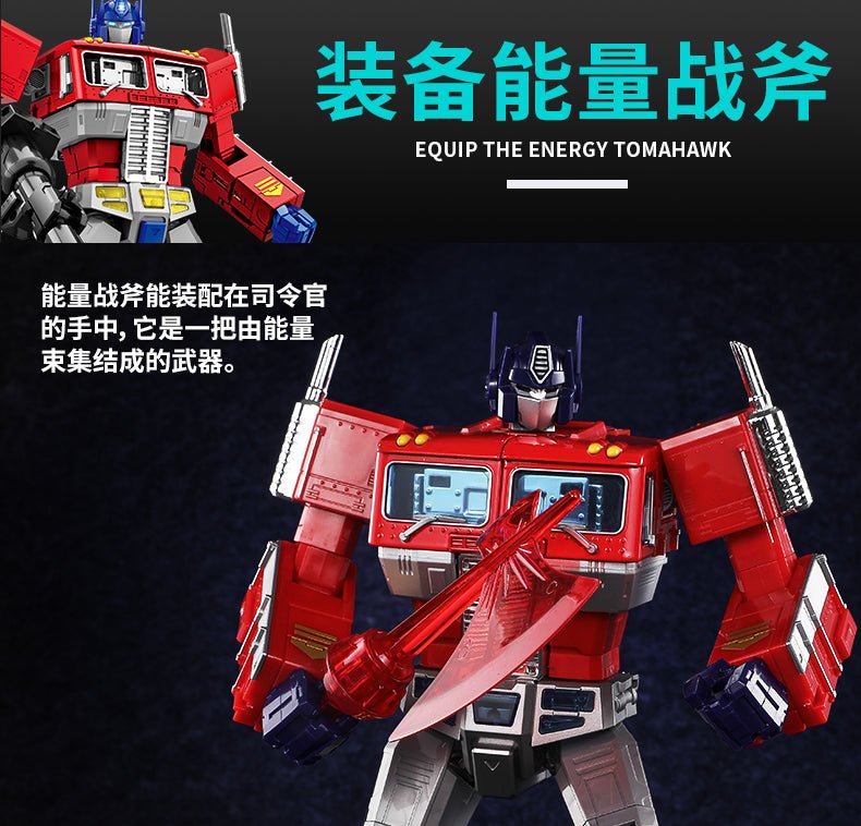 Optimus Prime Action Figure – 32cm Alloy Transformation Robot Toy - Realgroupuae
