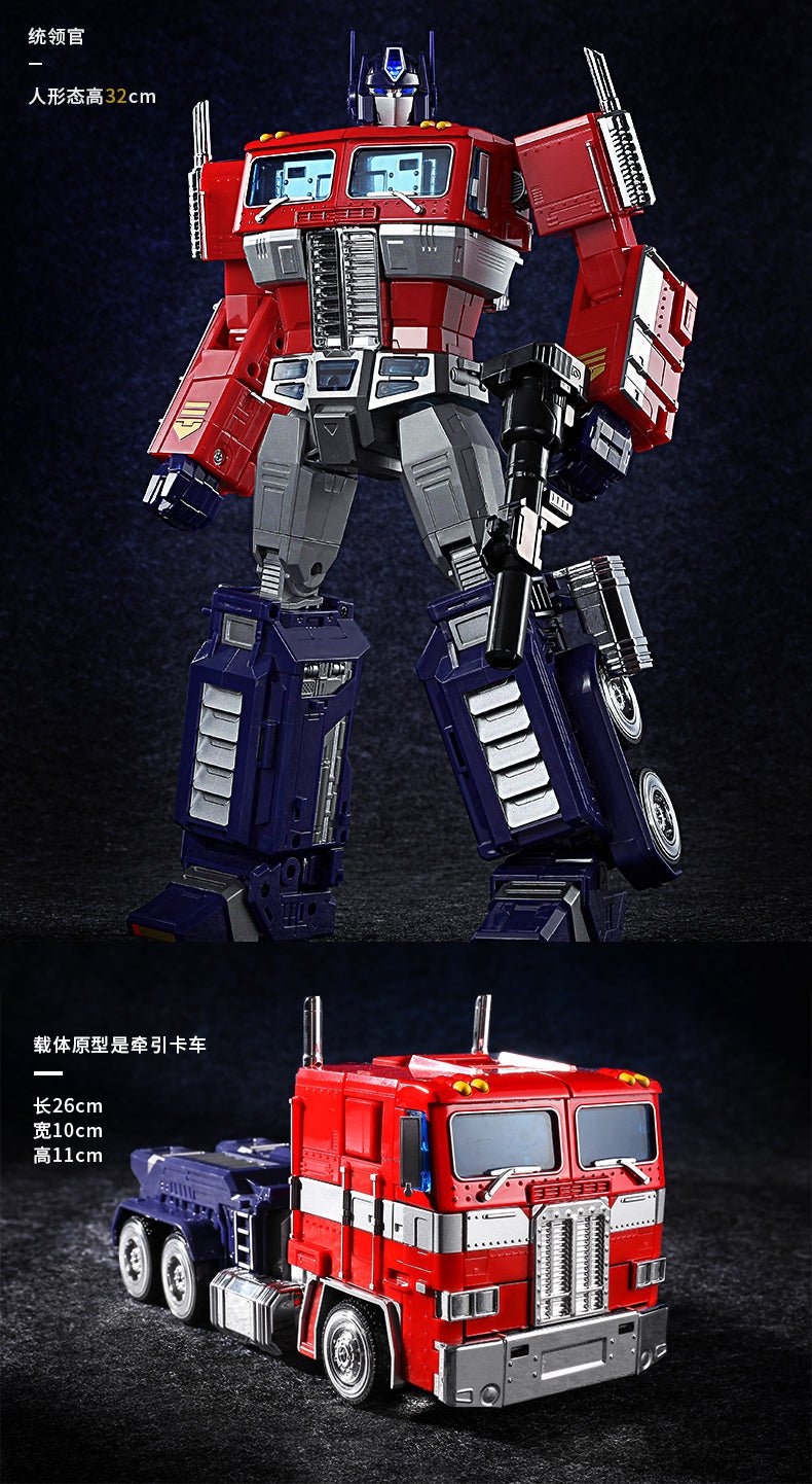 Optimus Prime Action Figure – 32cm Alloy Transformation Robot Toy - Realgroupuae