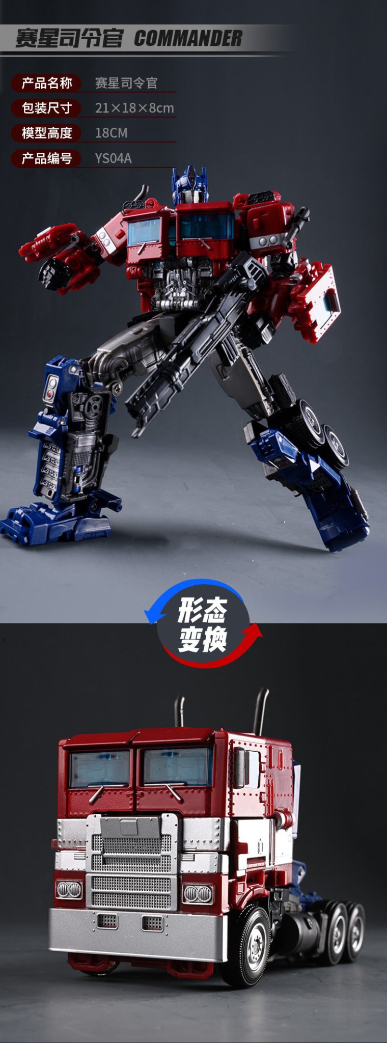 Transforming Robot Car Alloy Optimus Prime Action Figure Movie Toy Gift - Realgroupuae